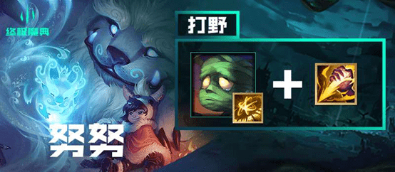 《英雄联盟手游》终极魔典强势英雄推荐