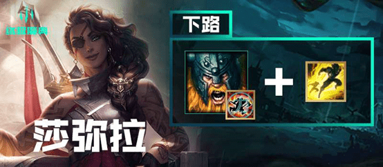 《英雄联盟手游》终极魔典强势英雄推荐
