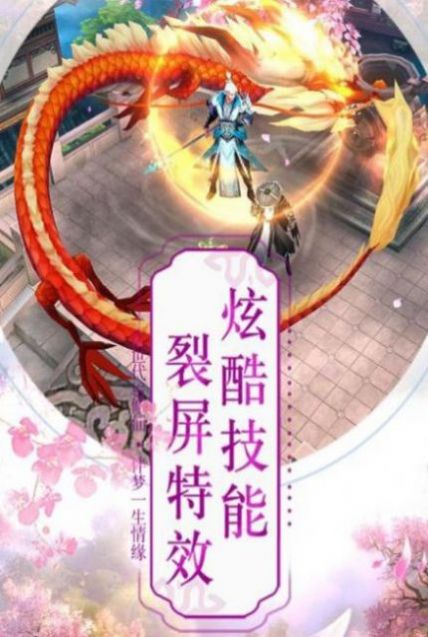 烟雨江湖断刀决3中文版