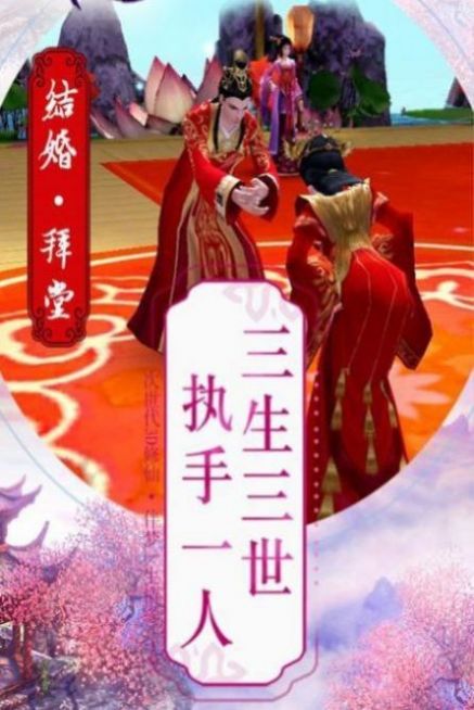 烟雨江湖断刀决3中文版