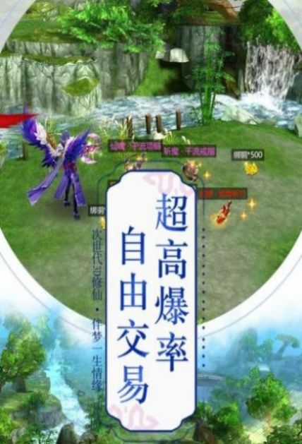 烟雨江湖断刀决3中文版