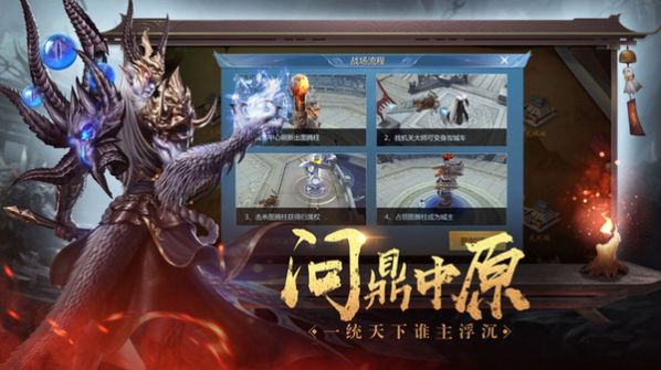 暗黑西游大圣再临最新版