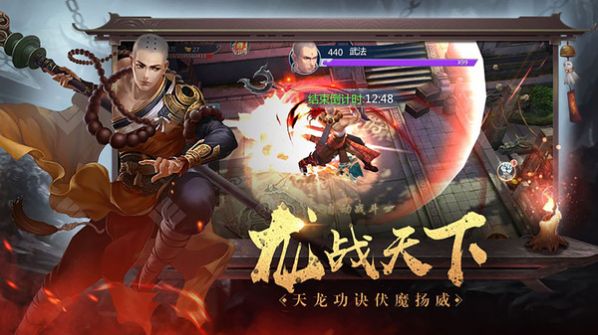 暗黑西游大圣再临最新版