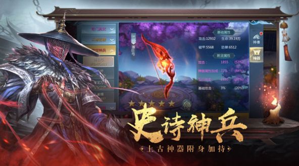 暗黑西游大圣再临最新版