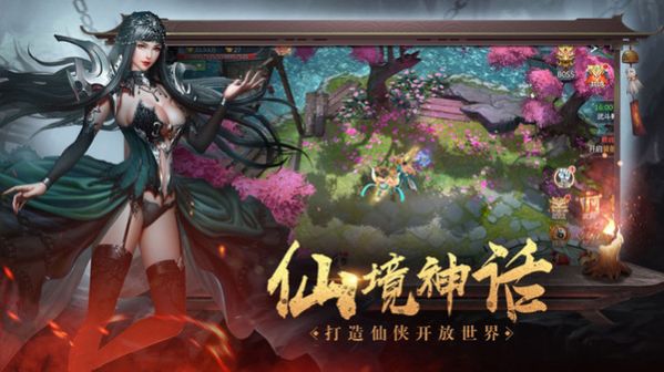 暗黑西游大圣再临最新版