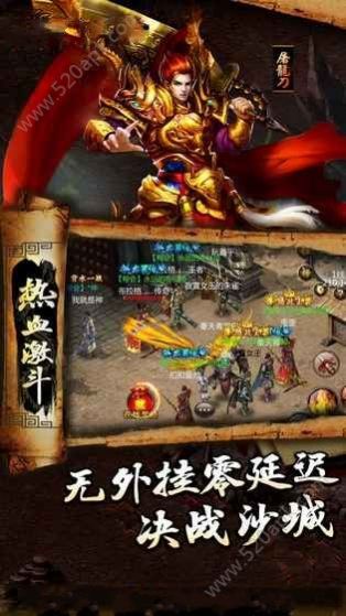 复古合击版本传奇手游185中文汉化版