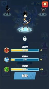 飞骑神射手免费版