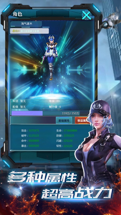 生化战争精英狙击最新版