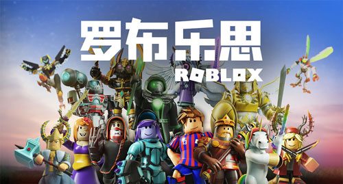 《罗布乐思》游戏登录不进去怎么办