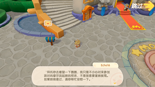 摩尔庄园漩涡含义介绍