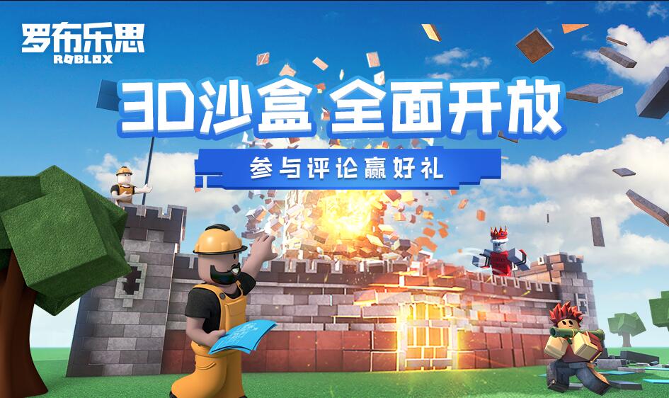 罗布乐思兑换码输入位置介绍