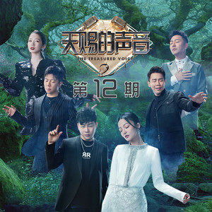 摩尔庄园大风吹琴谱