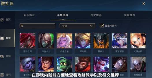 lol终极魔典结束时间介绍