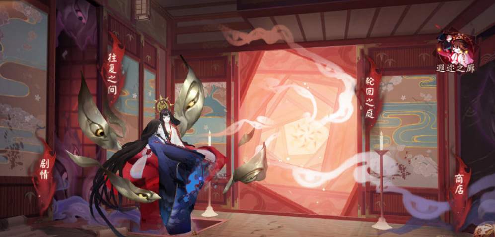 《阴阳师》月隐冠日隐冠怎么获得
