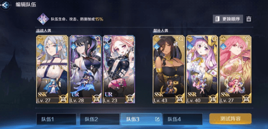 《复苏的魔女》魔导装备8怎么过
