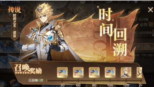 《奥奇传说》手游诺亚绝版了吗