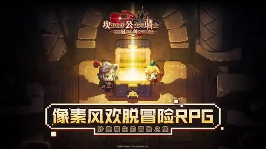 《坎公骑冠剑》卡马逊乐园精英格普通格怎么取舍