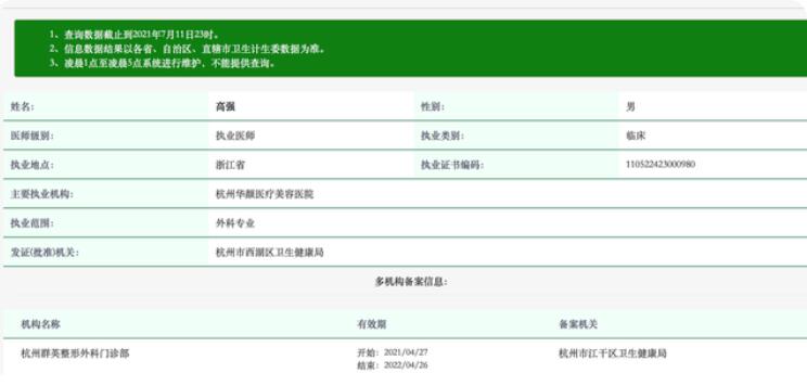 QQ截图20210716110549.jpg