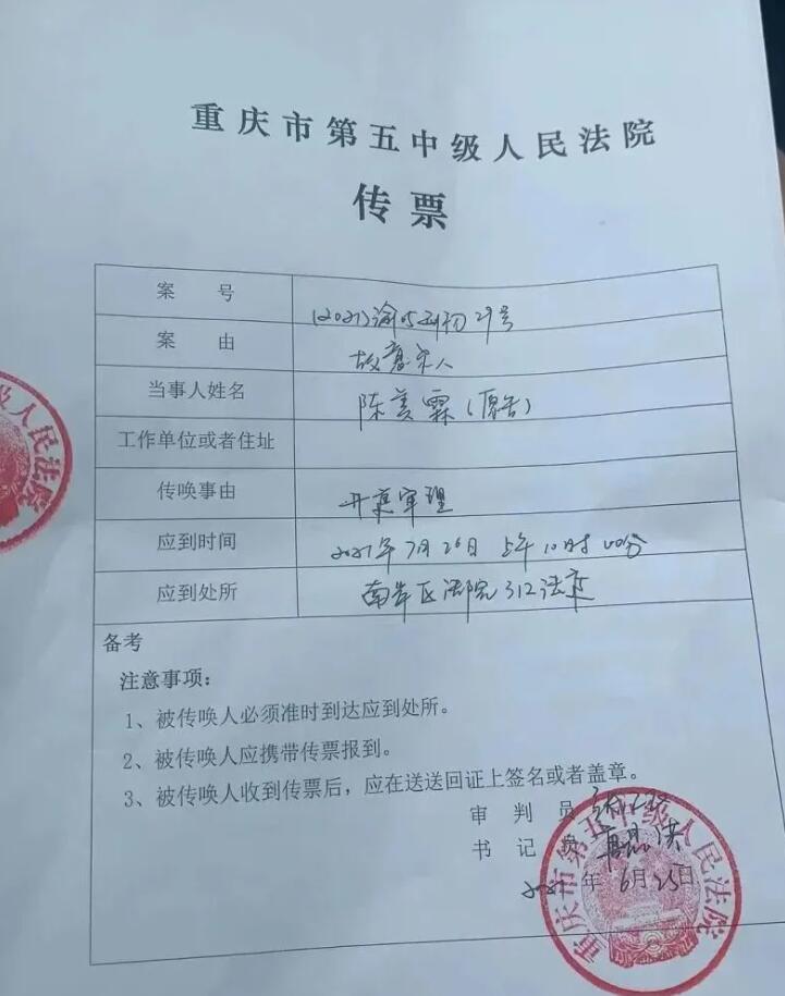 QQ截图20210716111939.jpg