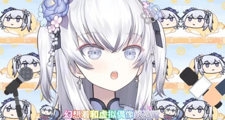 管人痴是什么梗