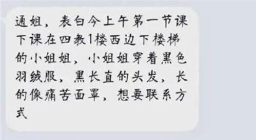 海底捞是什么梗