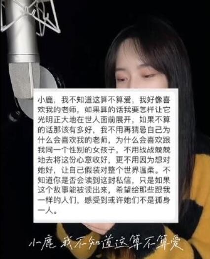 月亮可以弯百合花也可以开是什么梗