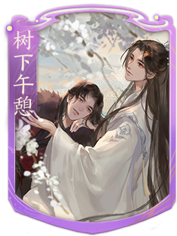 《倩女幽魂手游》卡册玩法介绍