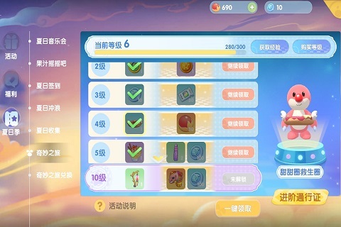 《摩尔庄园手游》夏日冲浪加速方法