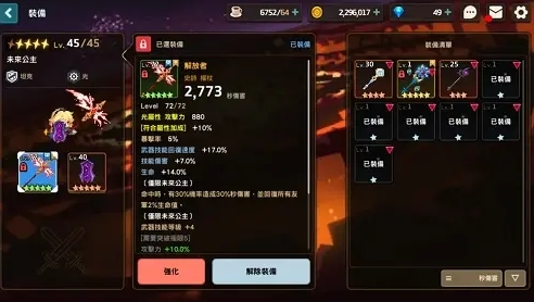 《坎公骑冠剑》瓶盖奖励兑换优先级推荐