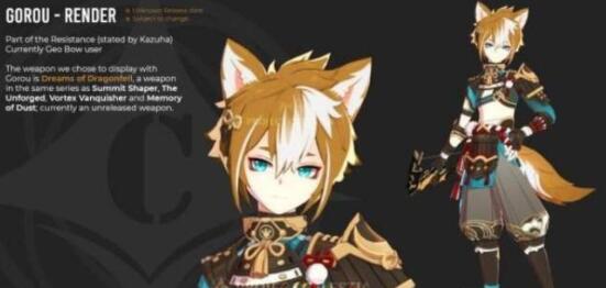 原神2.0稻妻4星角色都有谁
