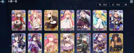 复苏的魔女天马阵容组合怎么选