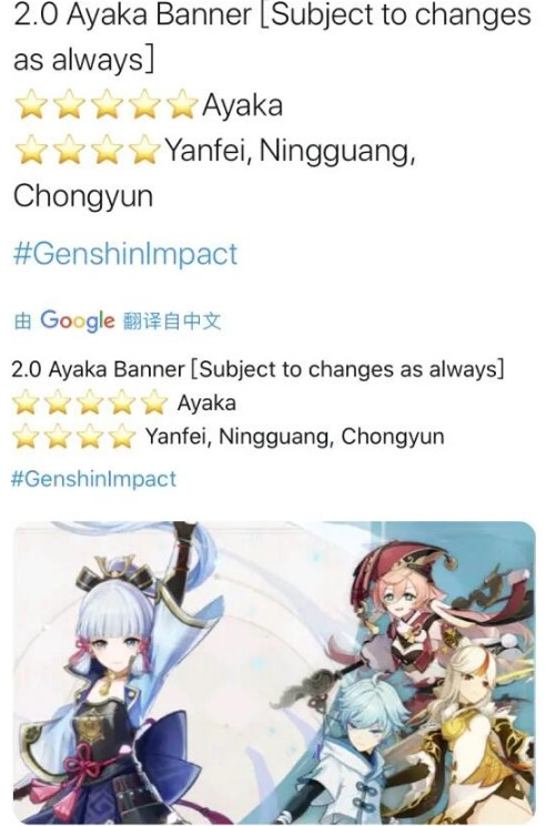 《原神手游》神里池子四星角色介绍
