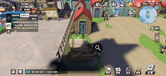 《航海王热血航线》损坏的排障器任务攻略