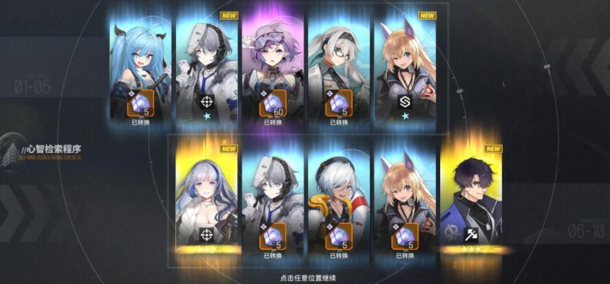 《少前：云图计划》双坦克阵容搭配攻略