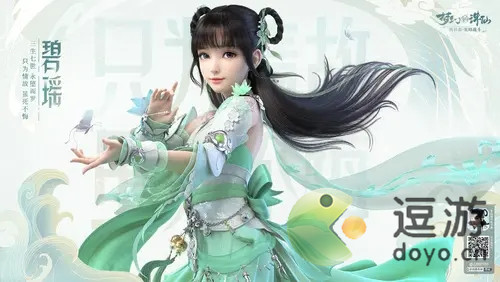 梦幻新诛仙狐岐山探灵具体位置介绍