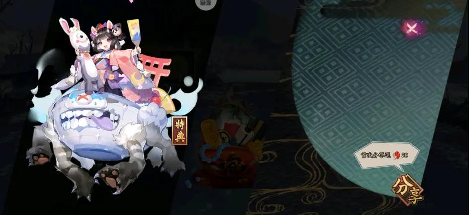 阴阳师孟婆秘闻第九层打法攻略