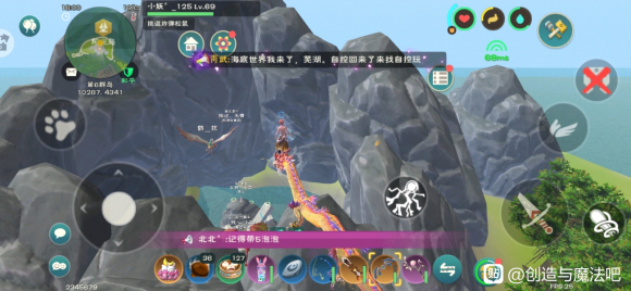 《创造与魔法》海葵花获得方法