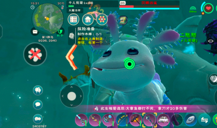《创造与魔法》深海钢锭获得方法