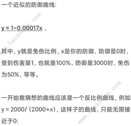 《复苏的魔女》伤害怎么计算