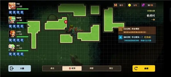 《坎公骑冠剑》第四期公会战暗队强度详解