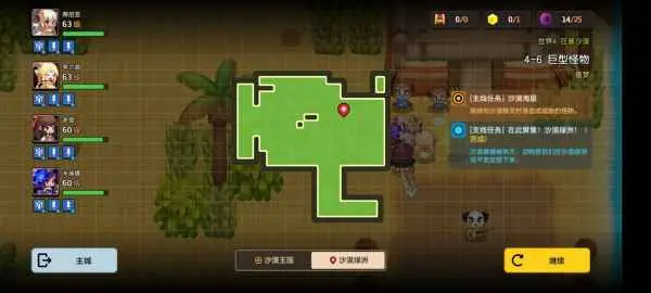 《坎公骑冠剑》第四期公会战水队强度详解