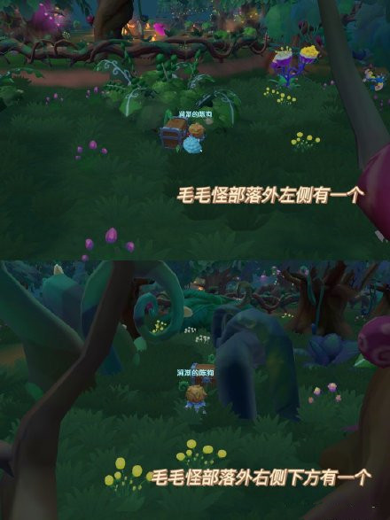 《摩尔庄园手游》黑森林10处隐藏宝箱的地点