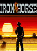 大列车强盗(Iron Horse)街机版