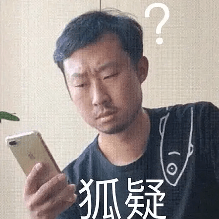 狐主任梗介绍
