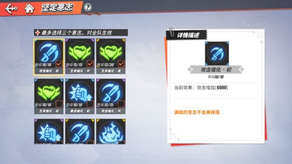 《航海王热血航线》七月活动攻略