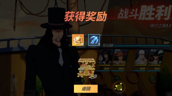 《航海王热血航线》七月活动攻略