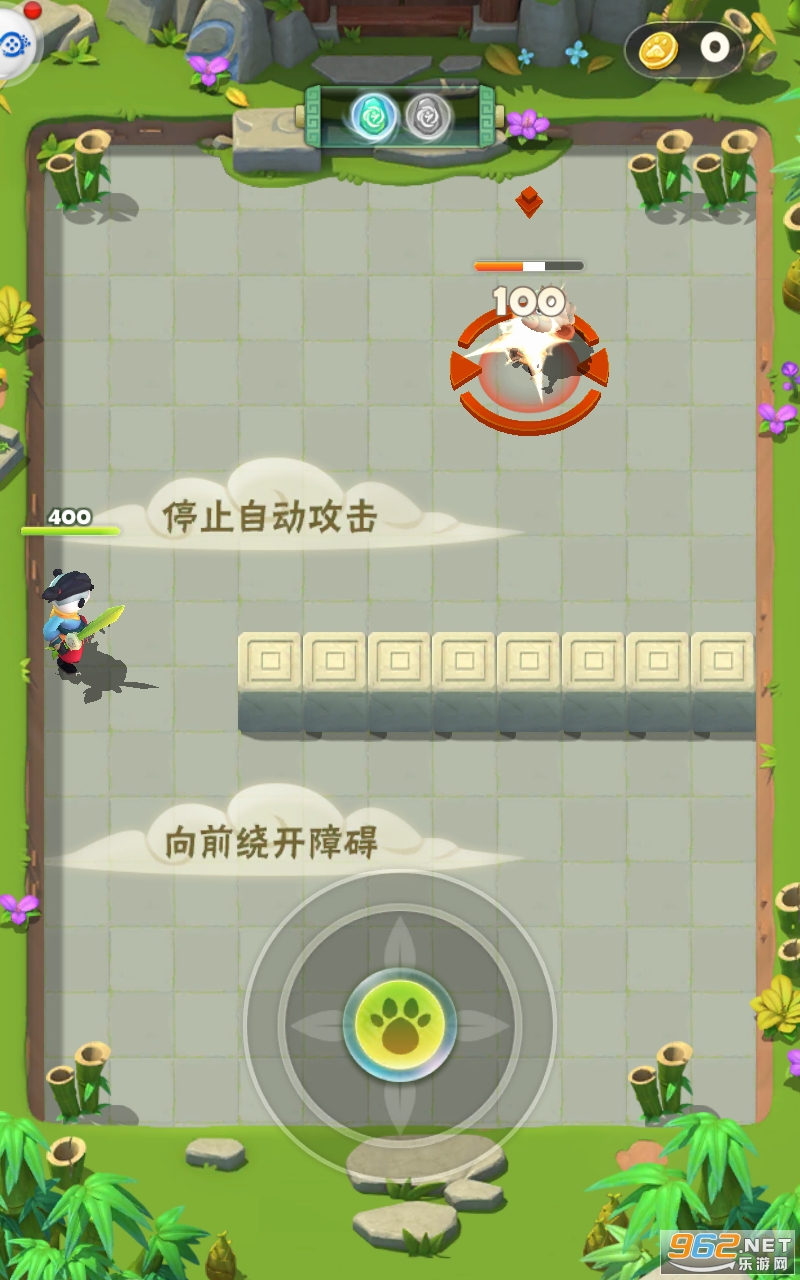 射手部落游戏