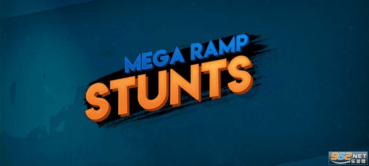 MegaRampStunts破解版