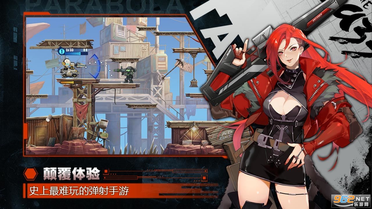 超能坦克官方版