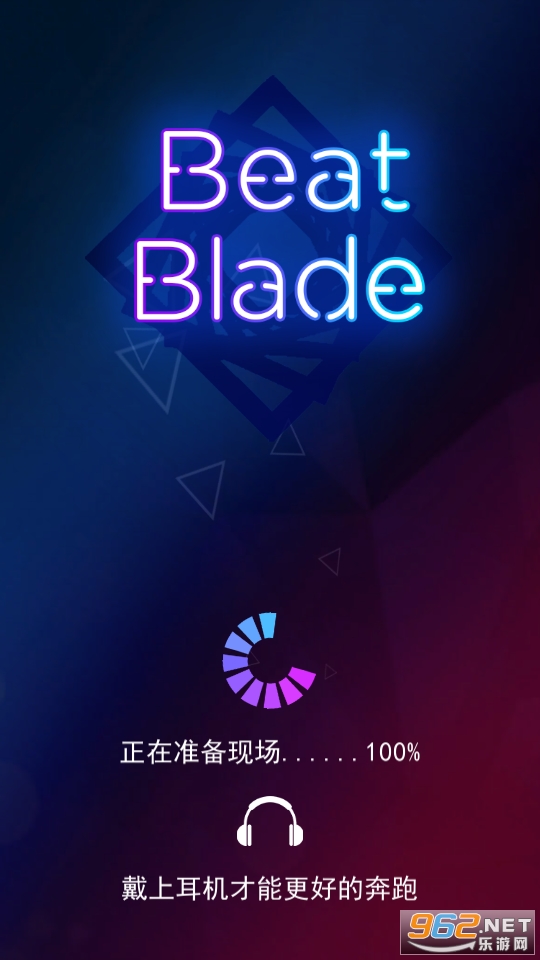 beatblade破解版
